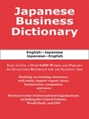 Japanese Business Dictionary (eBook)